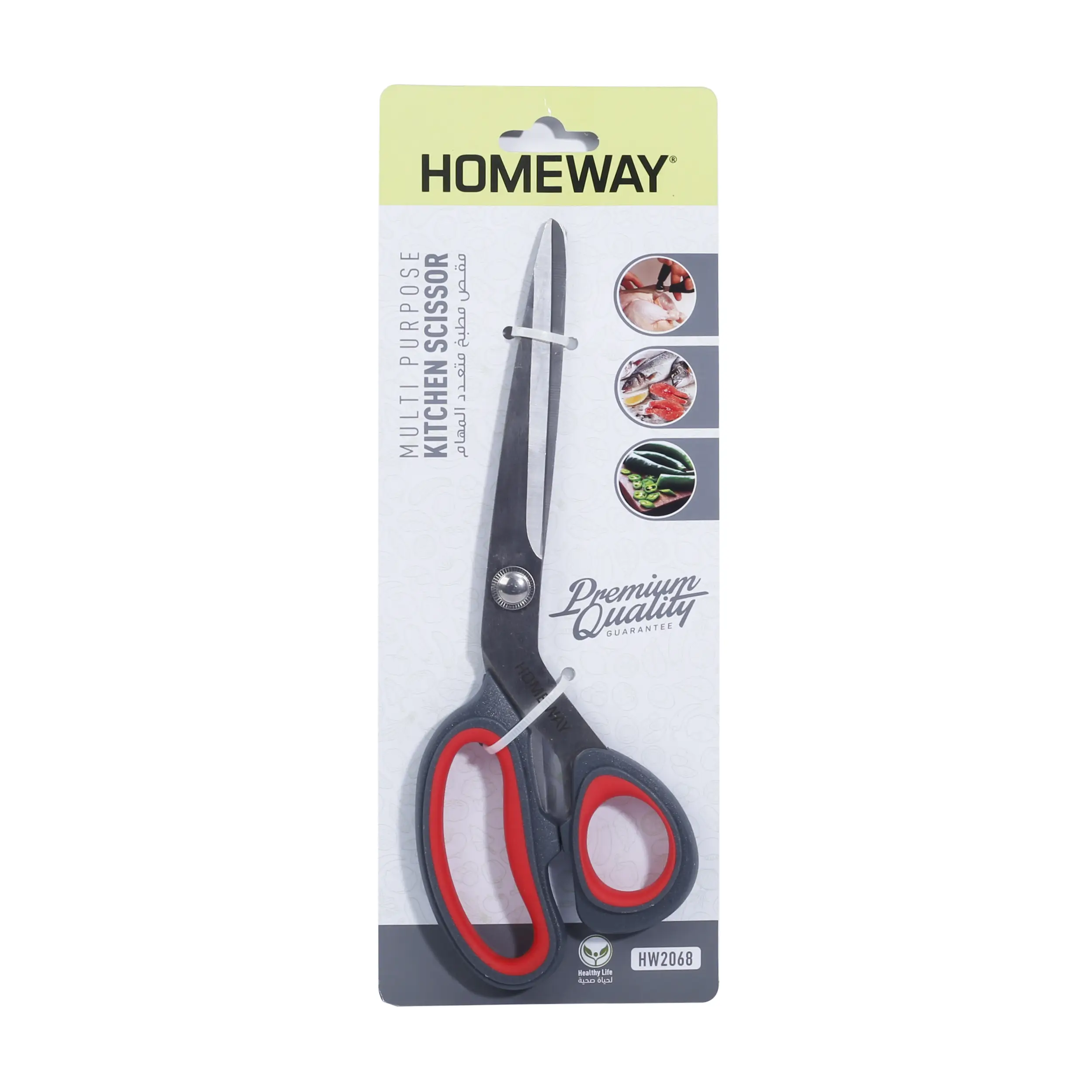 Homeway Multipurpose Kitchen Scissor HW2068