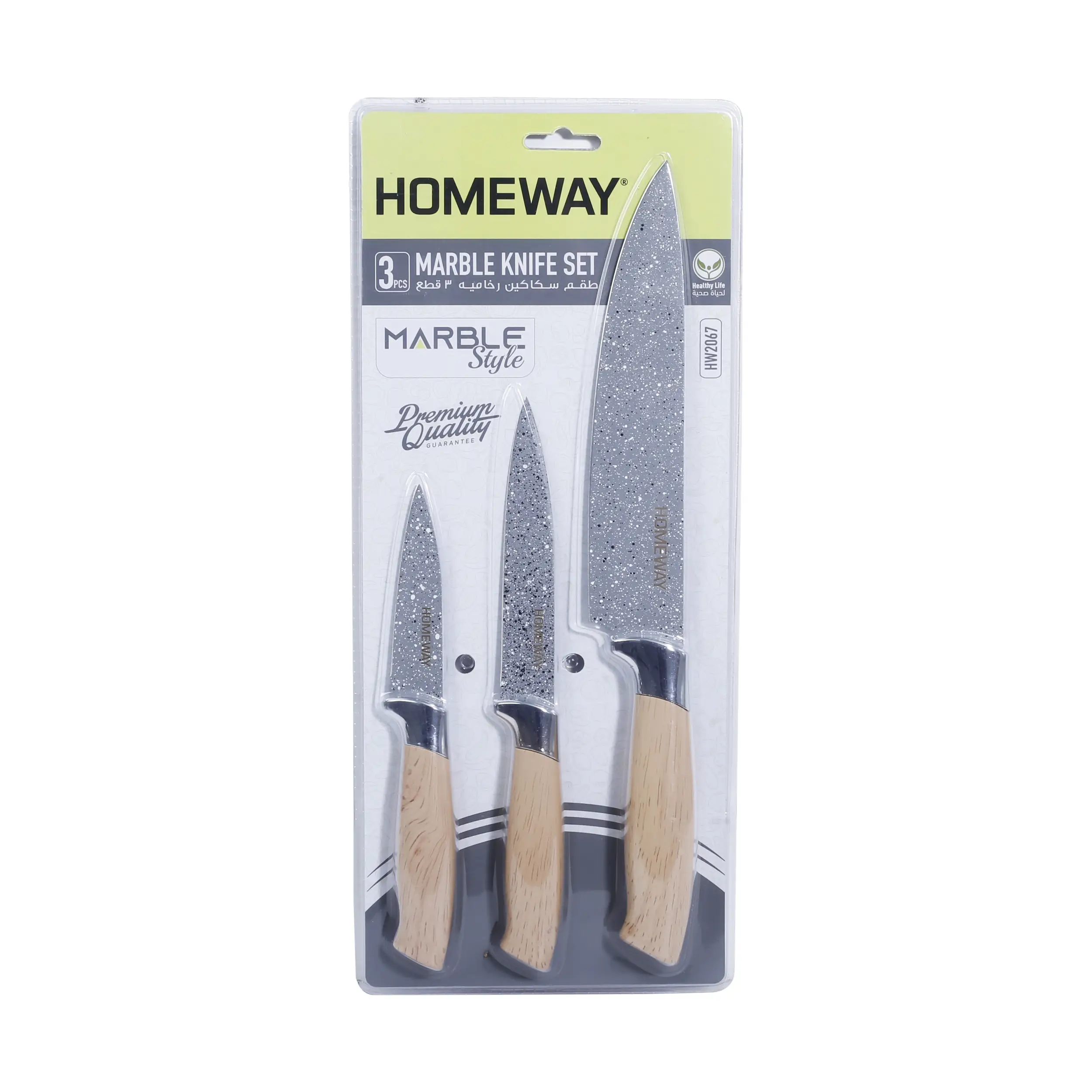 Homeway 3Pcs Marble Knife Set HW2067