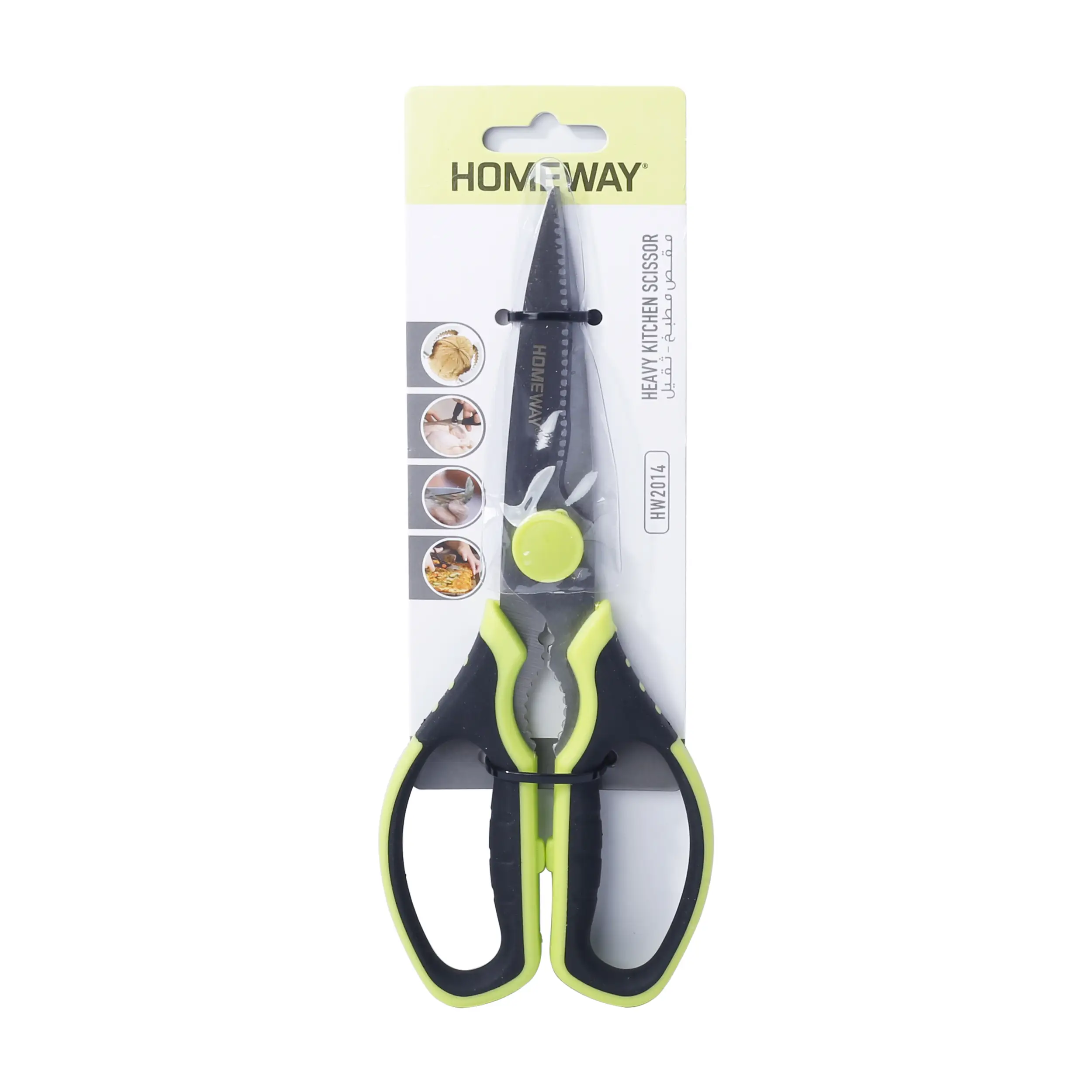 Homeway Kitchen Scissor - Heavy HW2014